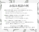 鑑定書付｜デザイナーがボタニカルタロット占います 心に凪を｜デザイナーが贈る、癒やされるボタニカルタロット占い イメージ2