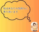 保育関係者にしかわからないお話しに寄り添います 職場の人間関係、子どもへの対応、保護者のクレームの話伺います イメージ8