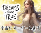 超強力‼️ガネーシャの聖なる祈願貴方の夢を叶ます 【願望実現抜群の高次元ヒーリング❣️】➕マインドブロック解除 イメージ1