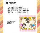 即日、マスコットキャラ。商用利用可イラスト作ります 癒される個性的な動物キャラ、様々な動物柔軟に対応いたします イメージ8