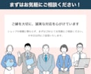 楽天物販を継続的に成長させる方法を教えますます 現役ECコンサルタント監修！売上アップのコツを徹底解説 イメージ10