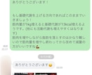 健康ダイエットで痩せるのをサポートをします あなたの生活スタイルに合った食事と運動を提案します！ イメージ4