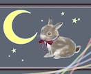 可愛くて優しい【うさぎイラスト】描きます 我が家のうさちゃんイラストにいかがですか？ イメージ1