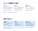 即納&低価格の1ページHP制作します シンプルな1ページHPを即納対応 イメージ10