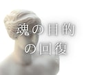 埋め込まれた不必要なインプラントを完全に解除します 私のみ扱える専門特級 貴方を救いようのない人生から解放させる イメージ4