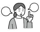 早朝にお仕事のグチを聞きます 仕事のグチを言える人がいない！周りは信用できない人だらけ！ イメージ5