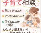 お子さんの話し、なんでもききます 小児科、児童精神科看護師13年。なんでもお話ください^ ^ イメージ1
