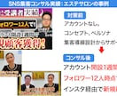プロが１ヶ月Instagram集客コンサル致します 店舗集客、来店に繋がるインスタ運用をアカウント設計から支援 イメージ6