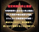 格安にてEA作成を代行します 追加料金0円でご要望にお応えします イメージ8