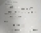 オンライン英会話レッスンします 留学経験なしで通訳までできるようになった私がサポートします イメージ6