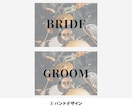 フェス婚｜音楽好きにピッタリな受付サインを作ります 受付からフェス婚らしさを全開にしませんか？ イメージ4