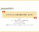 自己探求★自分を知り尽くすワークを施します 恋愛も仕事も人間関係も自分を知り尽くして♾️開運♾️ イメージ8
