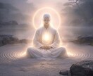 全方位ヒーリングのセッション1します その日から実行できる浄化法もお伝えいたします。 イメージ2