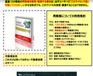 再販売権付き情報商材4８個セットをご提供します リライトやリセール、特典など。用途はご自由に。 イメージ5