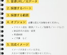 ピアノ・キーボード奏者が耳コピで楽譜作成します 【先着3名様1000円オフ】特別価格キャンペーン中！ イメージ10