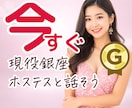 １分からOK♡今すぐ話せます 雑談♡相談♡目的なくてもOK！気軽に楽しく話しましょ♡ イメージ1