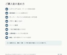 WordPressでAI時代の会社サイトを作ります 検索にもAIにも強い会社サイトを作ります イメージ3