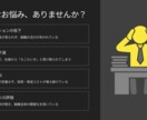人事評価制度のたたき台を作成します 中小企業向け｜シンプルで回る評価制度を設計 イメージ2