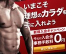 他で実績があるデザイナーがWEB画像を作成します 先着３名様限定！３,000円でターゲットを意識した画像作成 イメージ6