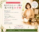 あなたらしい答えを見つけるお手紙をお届けします 答えを押し付けず、あなたが納得できる一歩を一緒に見つけます。 イメージ10