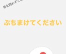 一度全て吐いて。アドバイスします 男女共に、よく相談を聞きます。本音を教えてください イメージ1