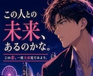 この恋の今と未来をタロット7枚で読み解きます 出品記念｜先着10名様1,000円。この恋をまるごと見ます。 イメージ1