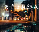 心の疲れ、そっと癒します 寄り添う癒しのひと時を、あなたへ イメージ1