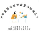 大手企業営業マンがテレアポ代行いたします ★大手人材営業会社でのテレアポ成果1位表象実績あり イメージ2