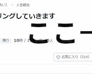 あなたの心を優しく受け止めます 繊細さん、人間関係に疲れた...なんでもOK！！ イメージ4