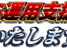 現役SNS統括がSNS運用支援します 半年でインスタフォロワー数1,000を超えたSNSの運用支援 イメージ1