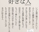 恋愛について相談にのります 主に学生で恋愛に慣れてない方の力になれます！ イメージ1