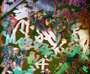 ド派手なグラフィックデザインします あなたの個性を剥き出しにしたデザイン作りませんか？ イメージ3