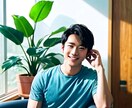 消化しきれないムカッ！ちょつと聞いてよ！伺います 吐き出して！顔も名前も分からない相手だから好きなだけ話して イメージ1