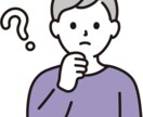 ストレスや悩みがある方へ愚痴を聴きます ストレス発散したい時は愚痴って少しでもスッキリしませんか？ イメージ2