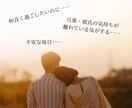 人生における悩み、不安、怒りに寄り添います あなたの心をお聞かせください❤️ イメージ4