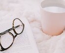 どんな話も寄り添ってお聞きします 誰かとお話がしたい方、一緒にゆっくりのんびり話しましょう✨ イメージ1