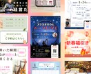 SNS画像など【1枚3000円】で制作します 丸投げOK！想いをくみ取る、やさしいチラシ・SNS画像制作。 イメージ1