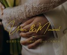 業界10年のプロが結婚式場のSNSをデザインします 元プランナー・広報が画像と文章をセットで制作 イメージ1