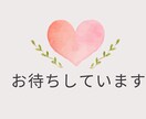 あなたのお話をゆっくりと聞かせていただきます アドバイスはしないでお話をじっくりとお伺いしますね。 イメージ4
