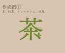 完全保存版★Canvaロゴデザインの教科書送ります Canva×ロゴ作成｜デザイン知識不要の即戦力ガイド イメージ7