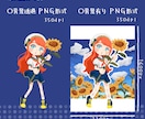 夏の量産型デフォルメイラスト描きます セミオーダーなのでお安くシーズンイラストが作れます イメージ4