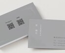 お客様の想いをカタチにします 名刺/ロゴ/チラシ/メニュー等 イメージ2