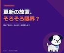 WordPress本体・プラグイン一括更新します 壊さず安全に、たまった更新をまとめて解消！ イメージ1