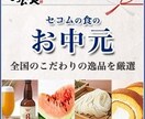 プロが格安でWebバナー、ヘッダー作成します 先着10名様に1000円でサービス提供(実例掲載可能の方) イメージ5