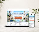 表示が速く維持費0のホームページ制作します WordPress不要｜月額0円・高速表示・テンプレ非使用 イメージ3
