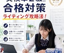 英検準２級を「超」高確率で合格させます 英検準２級を取得して、内申点の加点を狙いませんか？ イメージ1