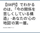 恋愛が続かない理由、構造診断します 「当たる／当たらない」ではない、恋愛パターンの解剖診断です。 イメージ5