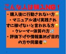 斬新！０円ですぐ出来るスキマ時間副業発信します 時間もお金も知識も不要！行動さえ出来れば大丈夫！ イメージ4