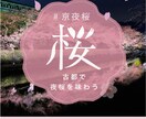 Web広告・SNSバナー制作します 旅行・観光・採用・企業向け対応 イメージ1
