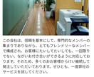 格安ウエブサイトつくります 初心者の方にも、ていねいにサポートいたします イメージ2